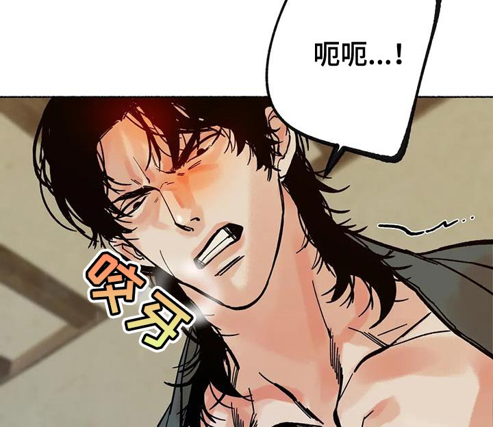 千年虎漫画,第34章：你太可怜了2图