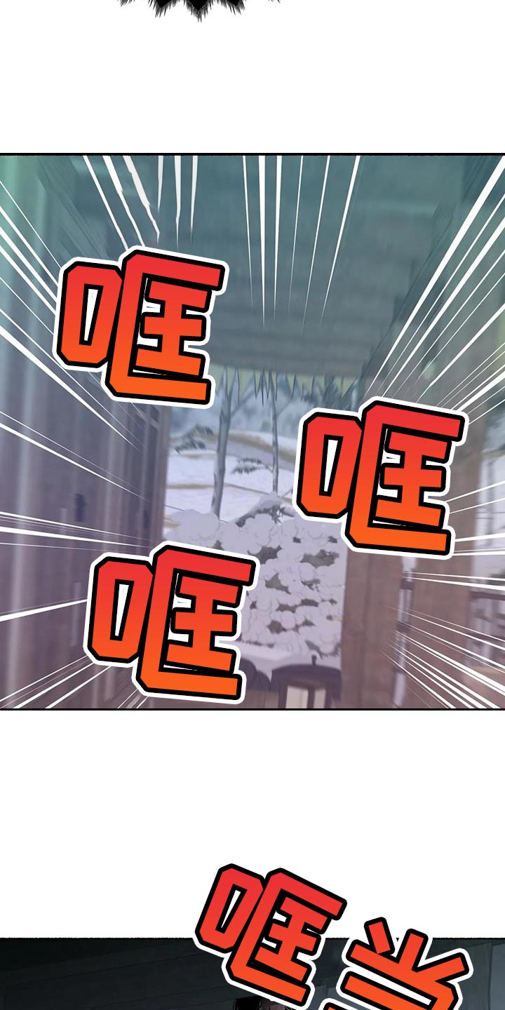 千年虎漫画,第36章：不吉利的梦2图