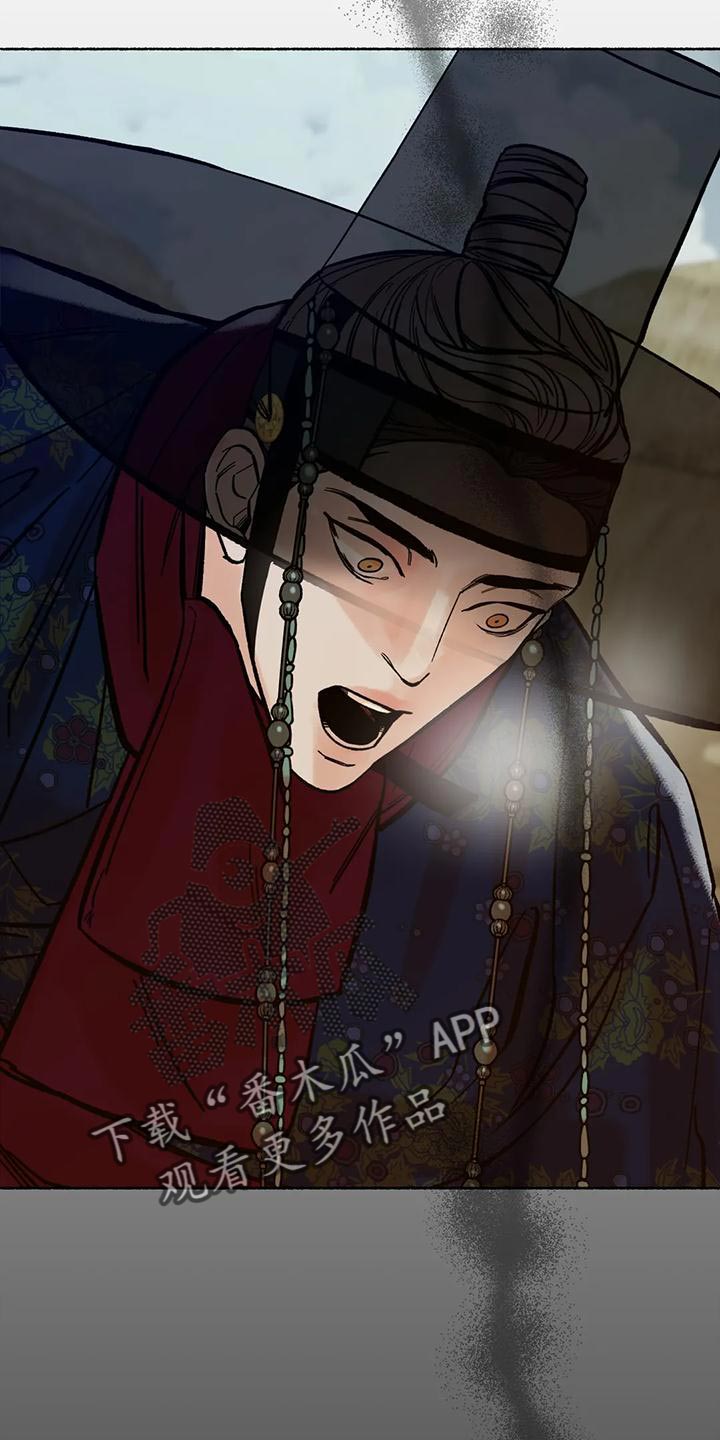 千年虎漫画,第21章：别听他们的瞎话1图