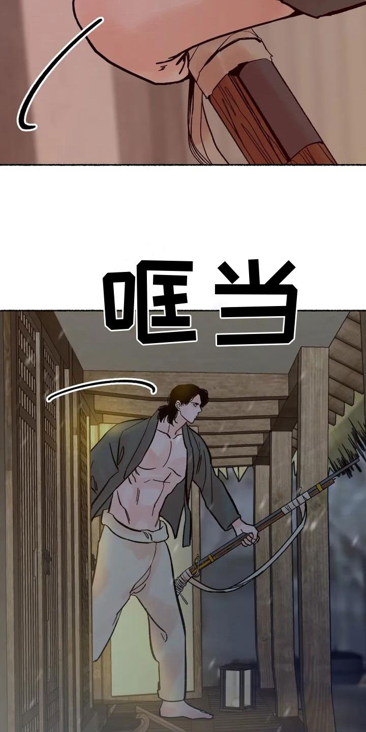 千年虎漫画,第1章：有声响1图