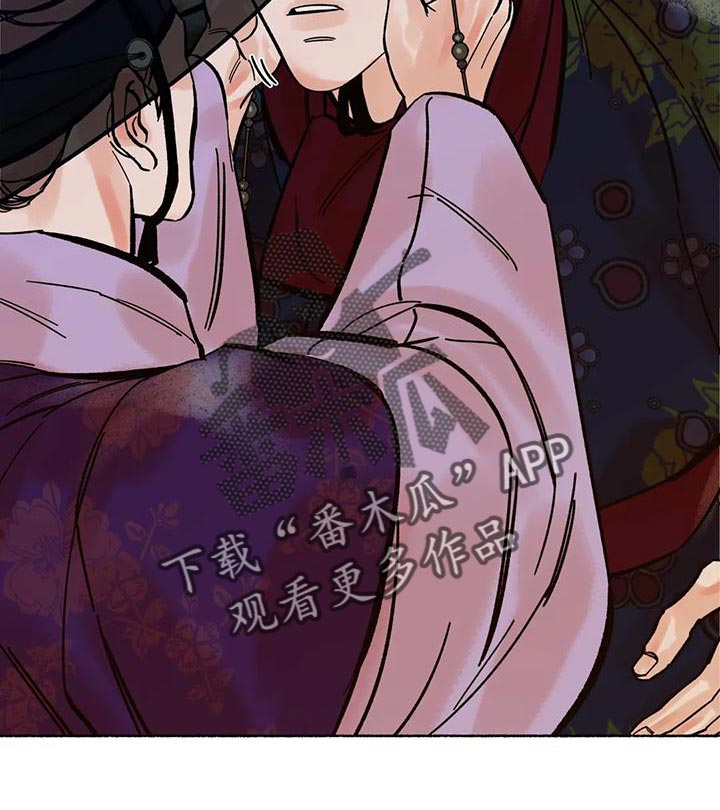 千年虎漫画,第21章：别听他们的瞎话1图