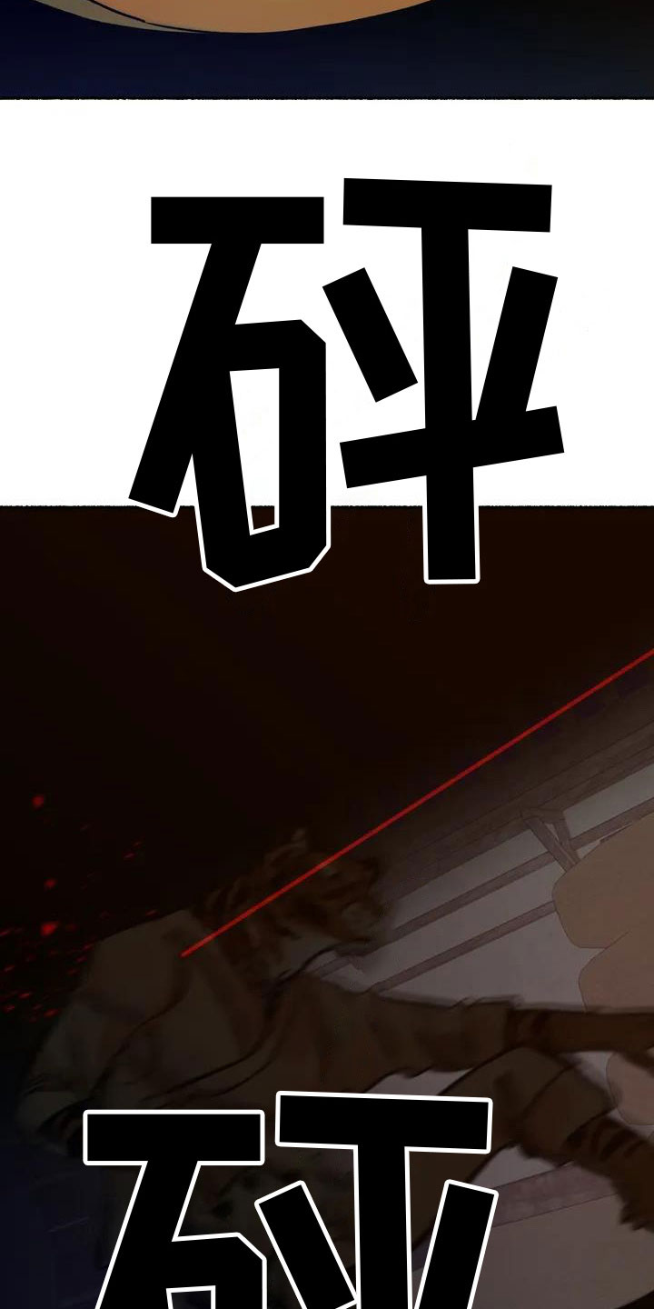 千年虎漫画,第2章：动手2图