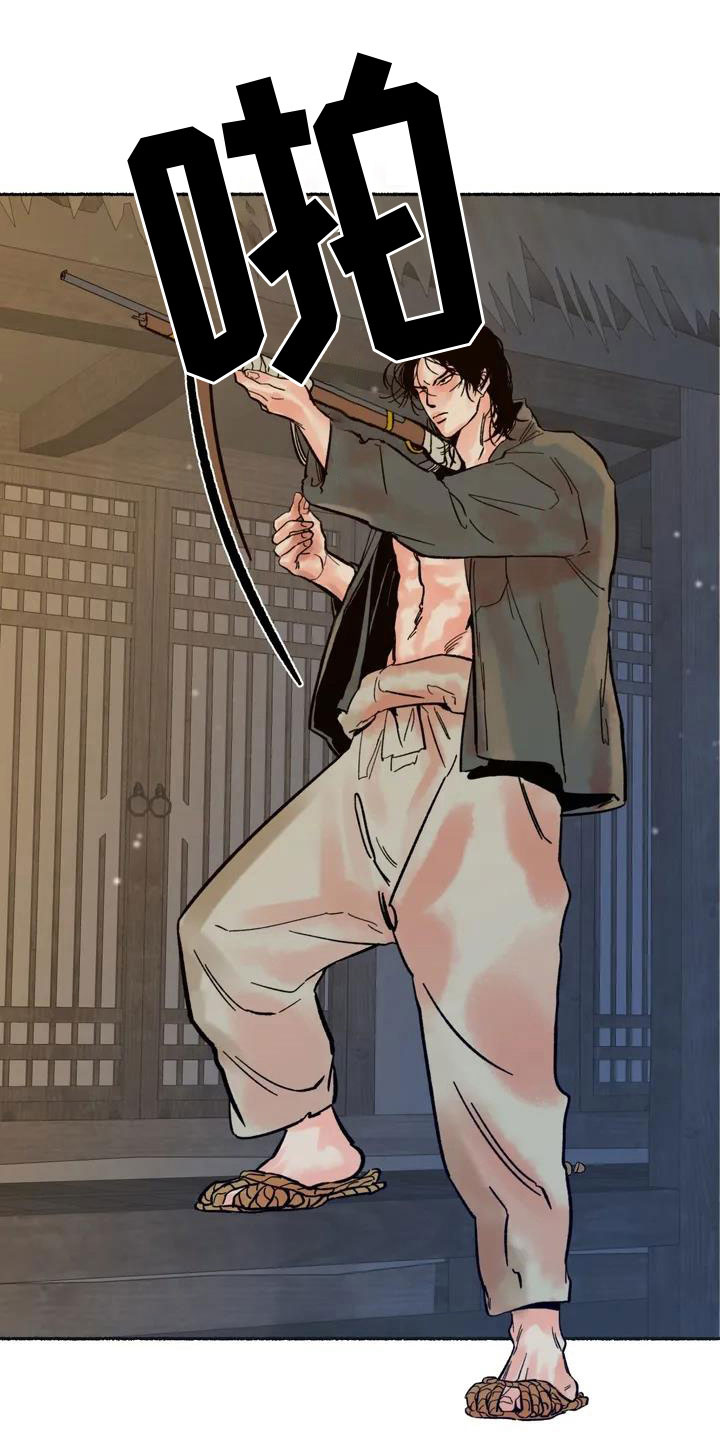 千年虎漫画,第1章：有声响1图