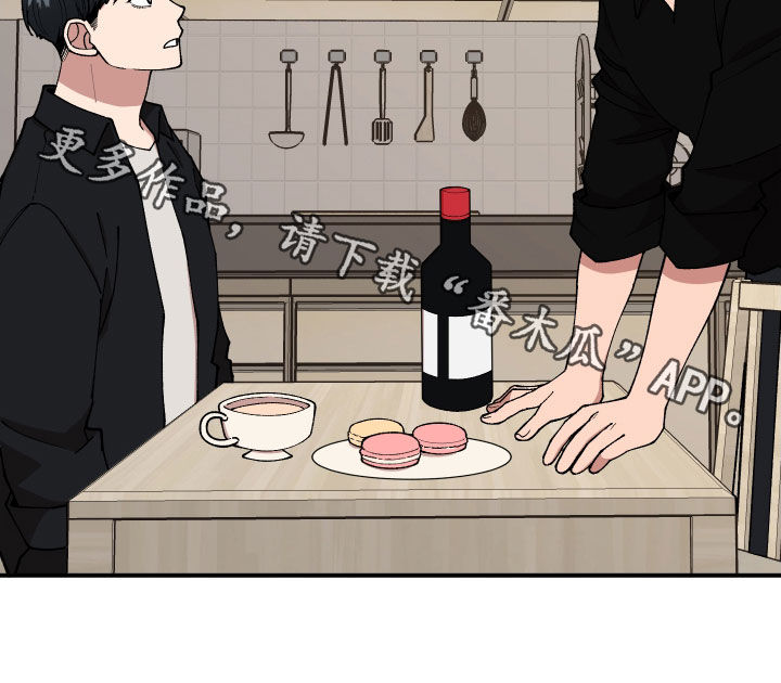 仙女请听我解释漫画,第43章：扔鸡蛋2图