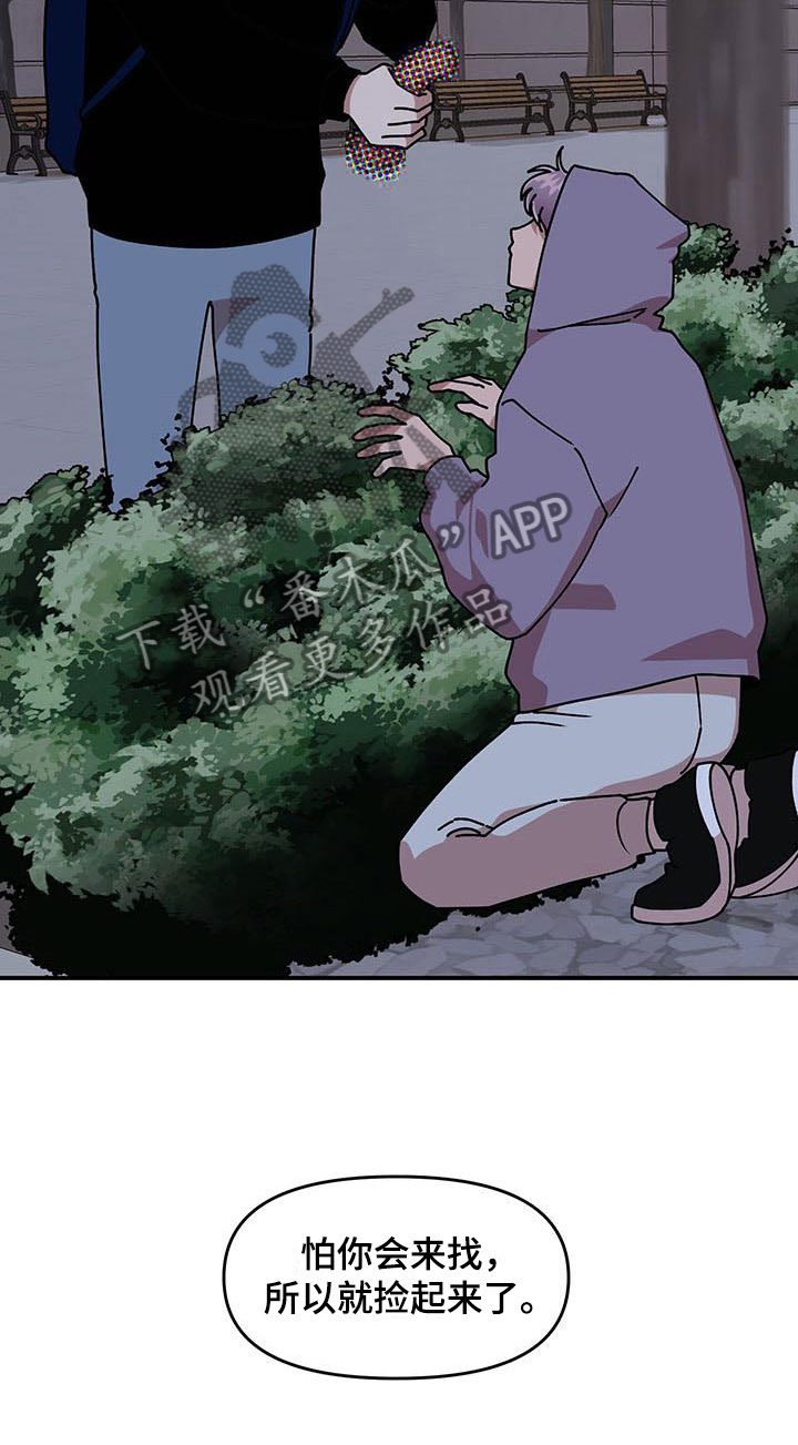 请听我解释作文200字漫画,第13章：当场去世1图