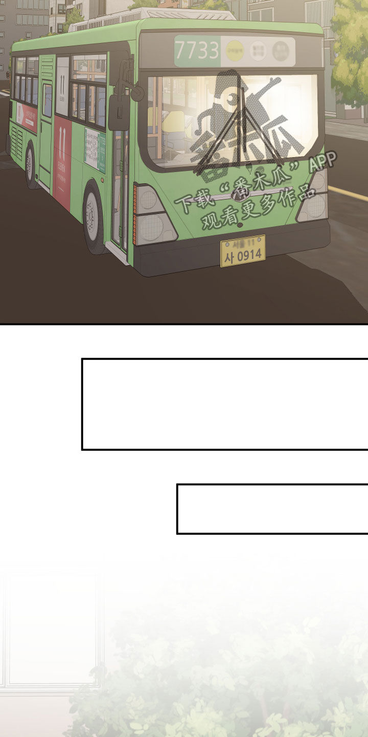 仙女请听我解释漫画,第34章：帮忙2图