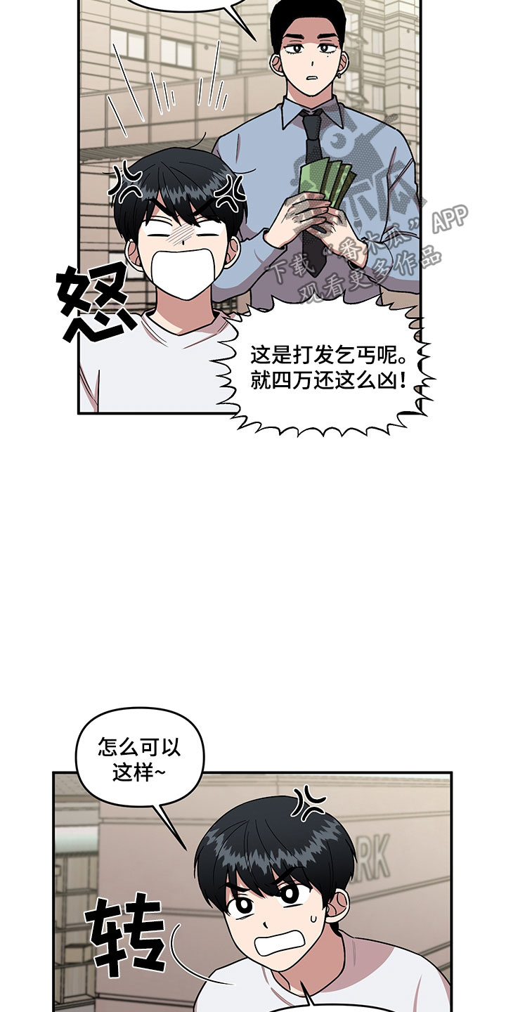 请听我来讲述用英语怎么说漫画,第5章：木偶比赛2图