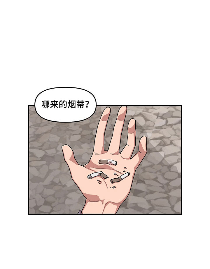 请听我说歌曲完整版漫画,第6章：挽救1图