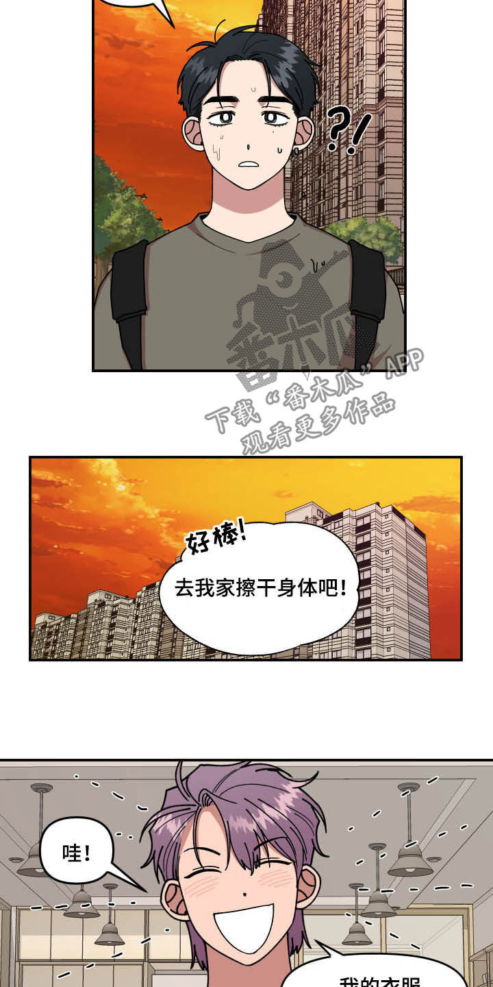 请听我说谢谢你歌词完整版漫画,第26章：丝袜2图