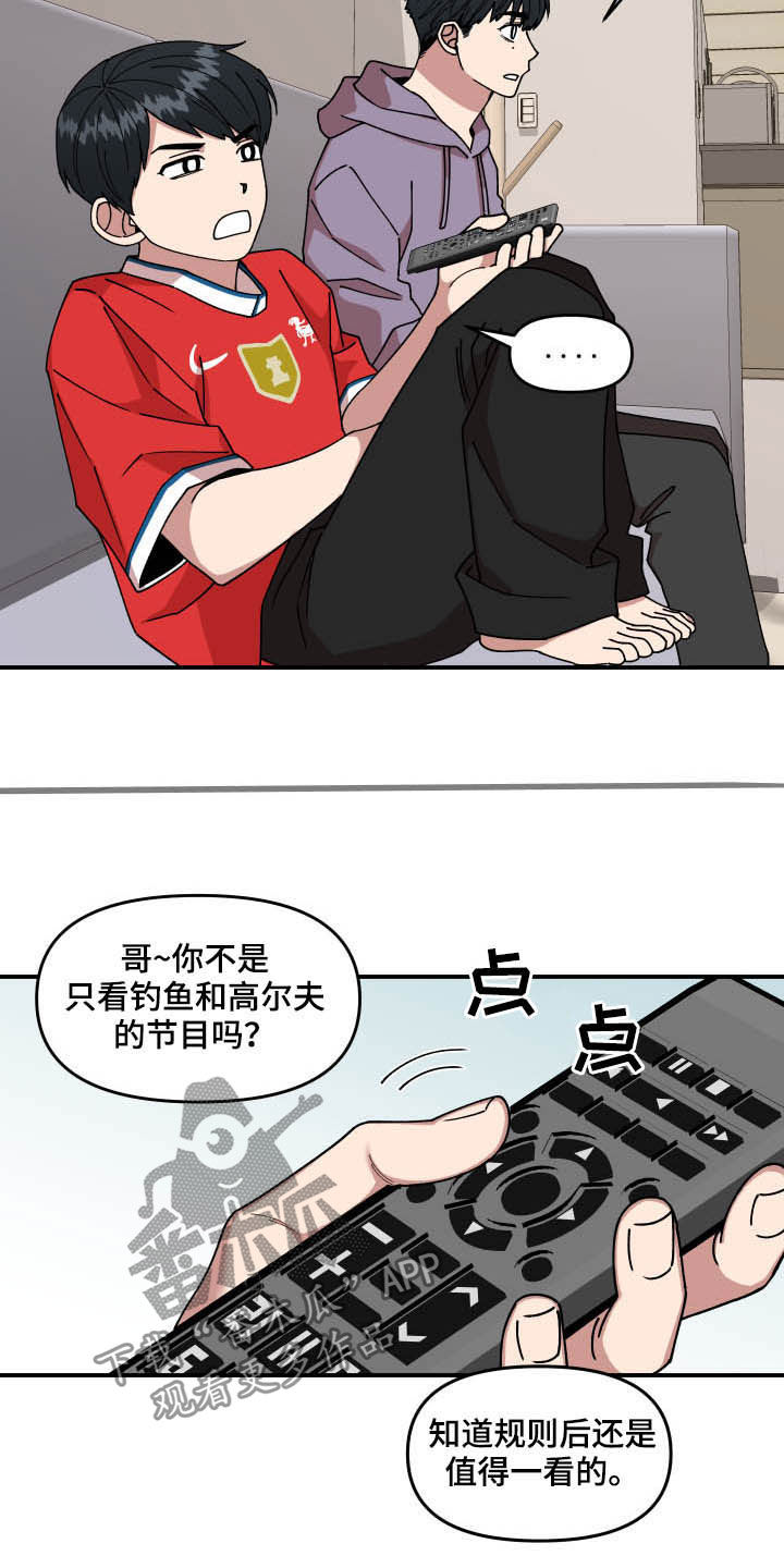 仙女请听我解释漫画,第26章：丝袜1图