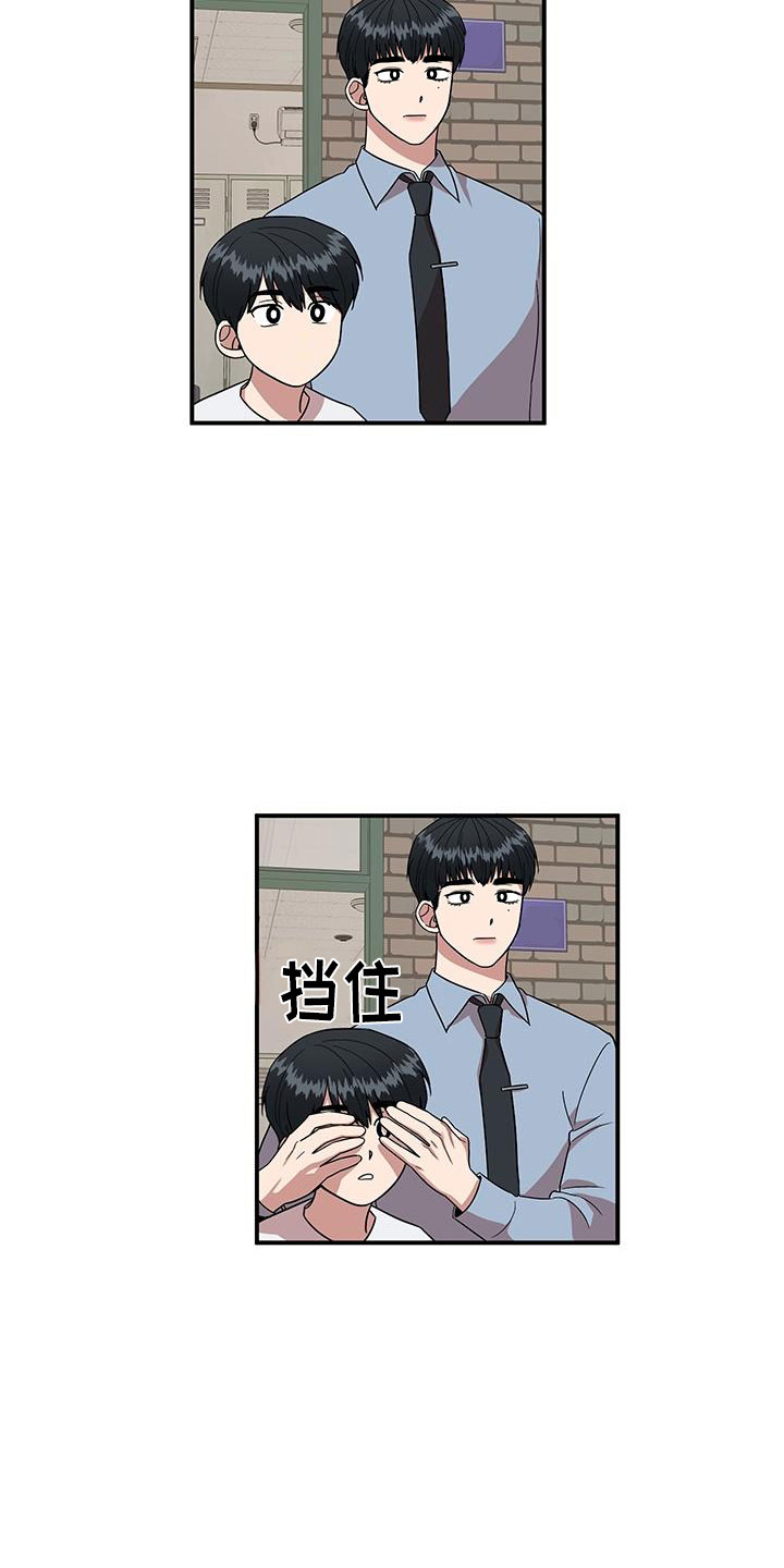 请听我解释作文200字漫画,第3章：社死现场2图