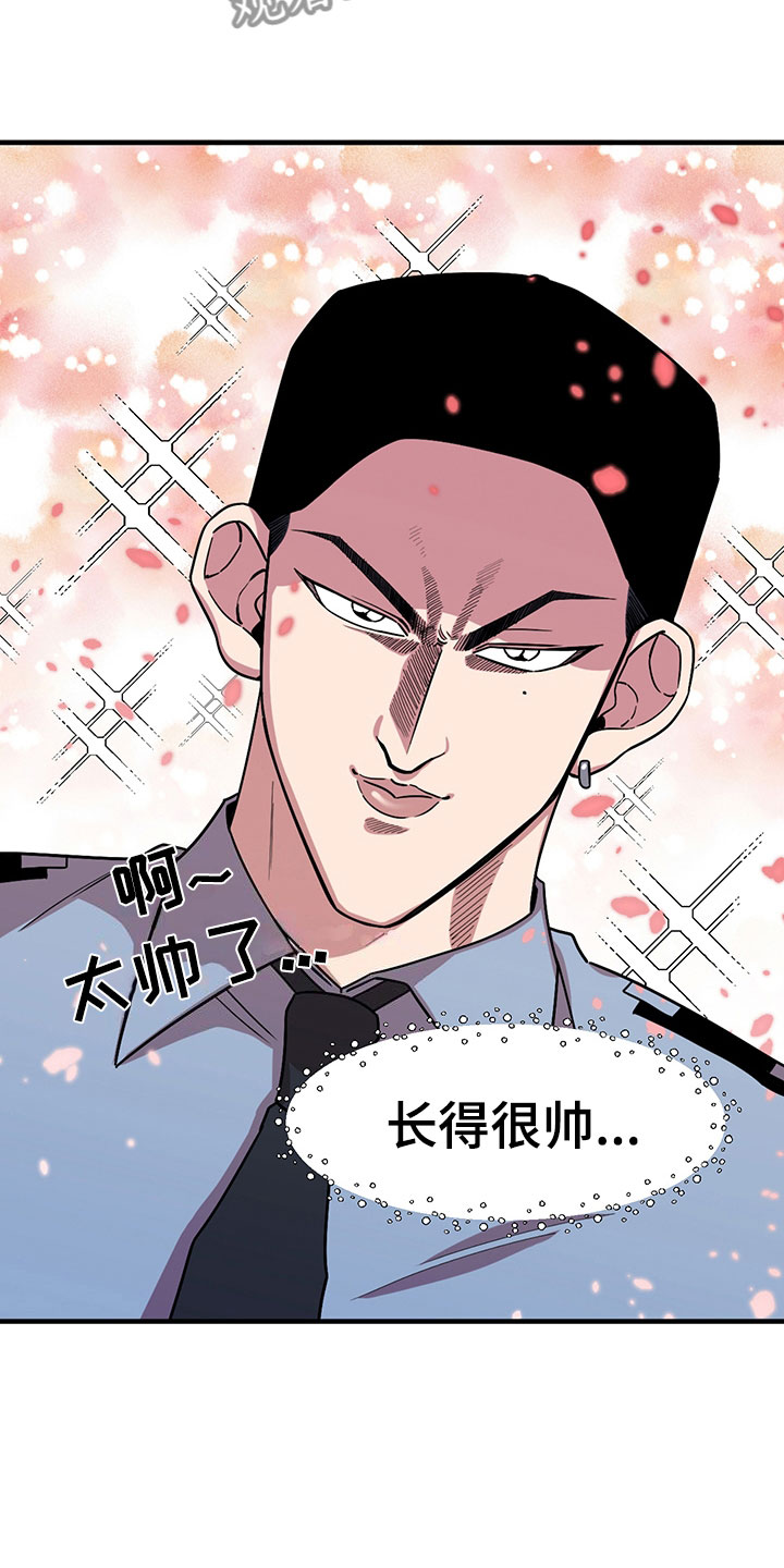 请听话by野风不见漫画,第5章：木偶比赛1图