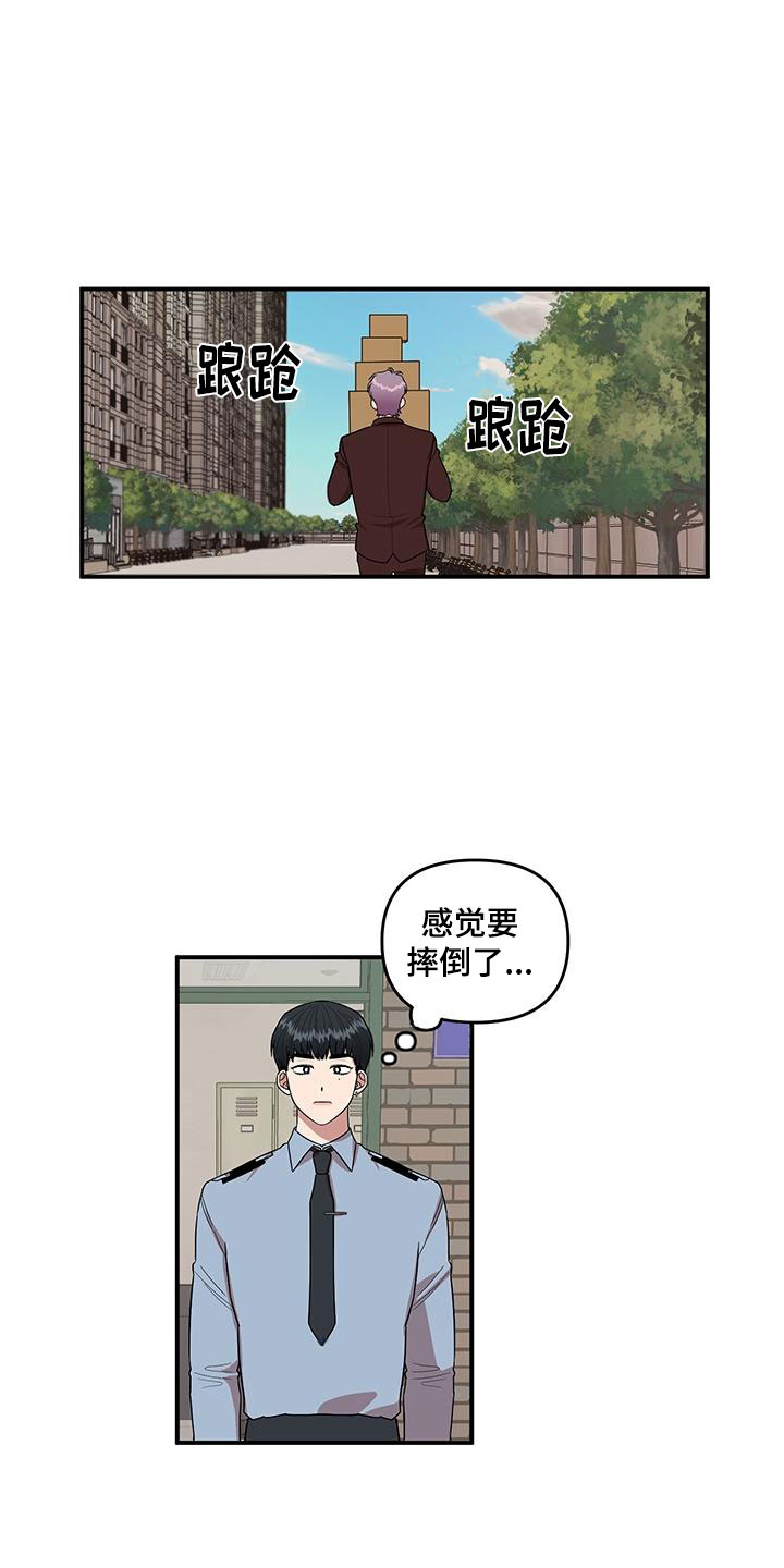 请听我说伴奏漫画,第3章：社死现场2图