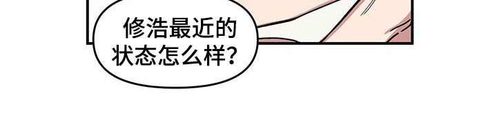 请听我解释作文100字漫画,第18章：垃圾分类1图