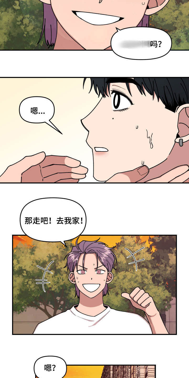 请听我说谢谢你歌词完整版漫画,第26章：丝袜1图