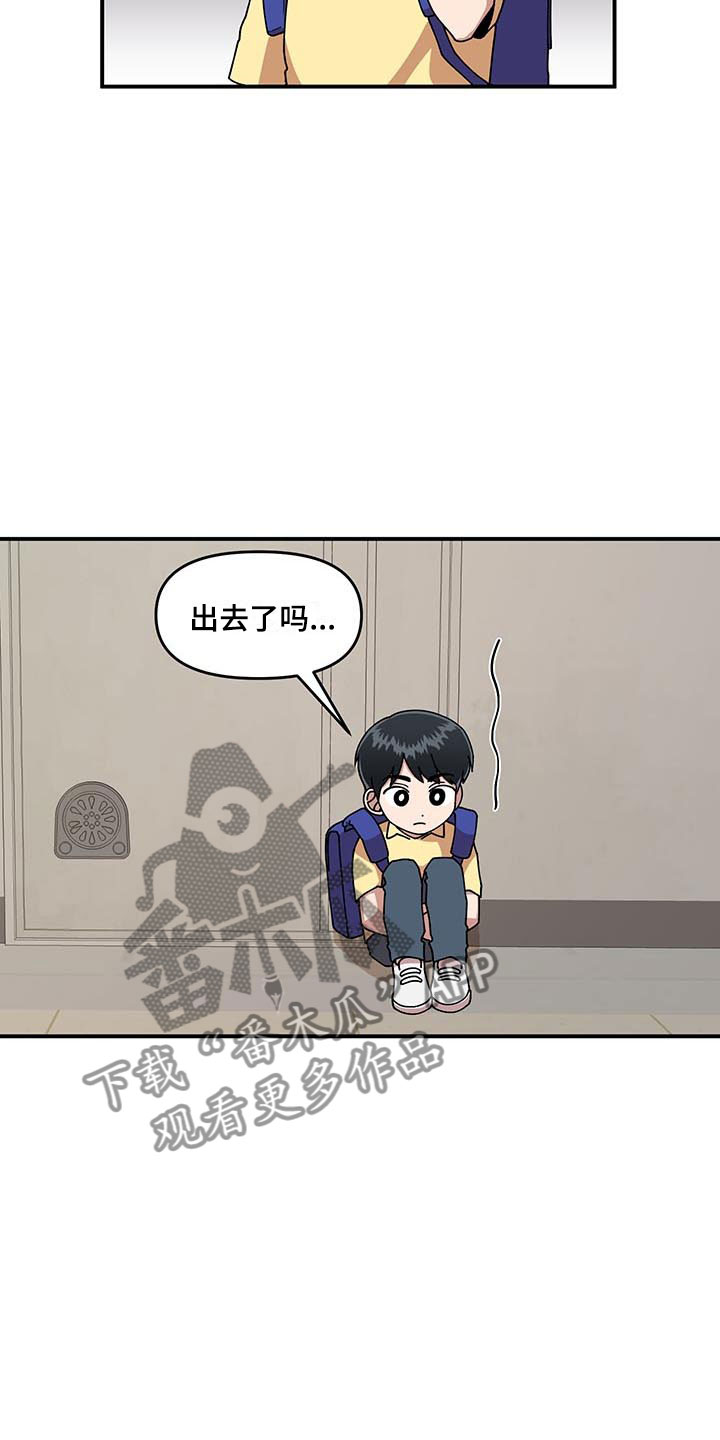 请听我说谢谢你歌词完整版漫画,第10章：足球选手1图