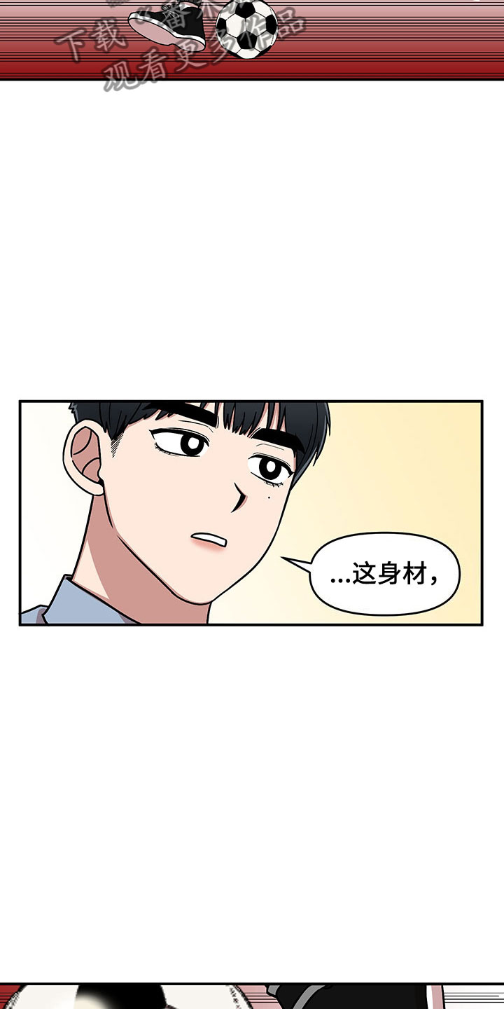 请听我解释作文200字漫画,第11章：危险的运动2图