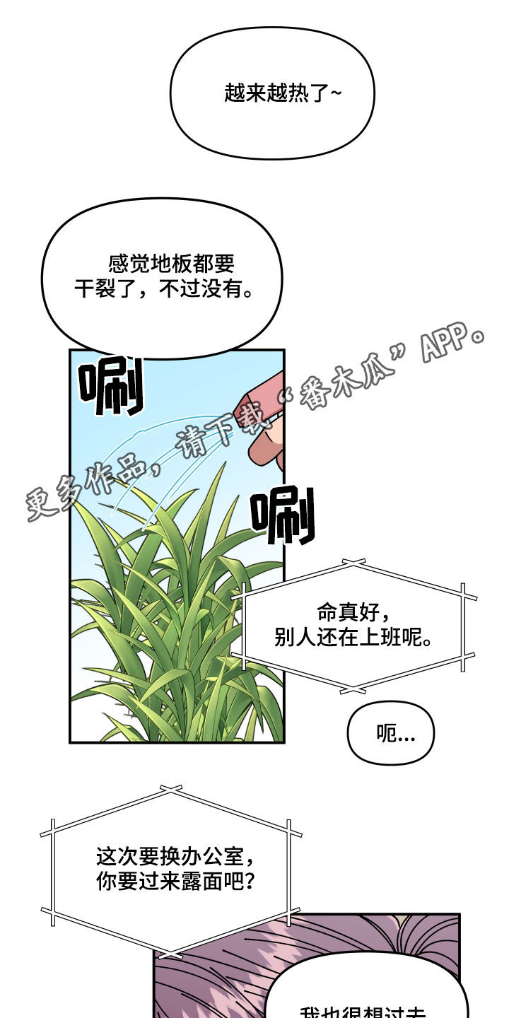 请听我说600字半命题作文漫画,第64章：名片1图