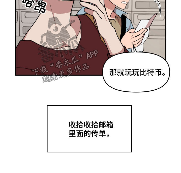 请听我解释翻译漫画,第71章：平凡的生活（完结）2图