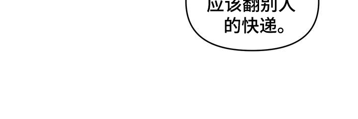 请听我说谢谢你手语漫画,第3章：社死现场2图