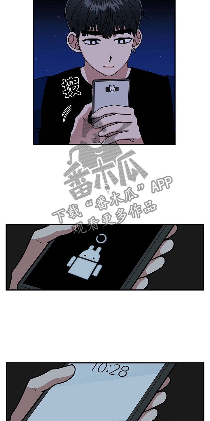 请听我解释作文200字漫画,第13章：当场去世2图
