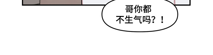 请听我来讲述用英语怎么说漫画,第5章：木偶比赛1图