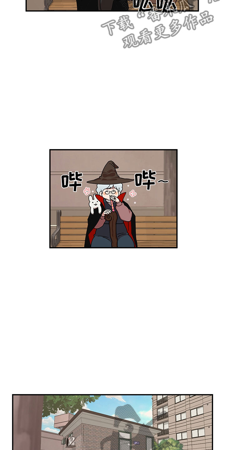 请听我解释作文200字漫画,第7章：越挫越勇1图