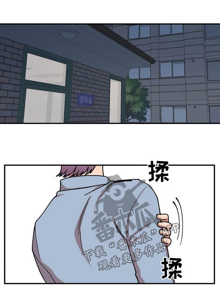 请听我解释作文200字漫画,第21章：钓鱼执法2图