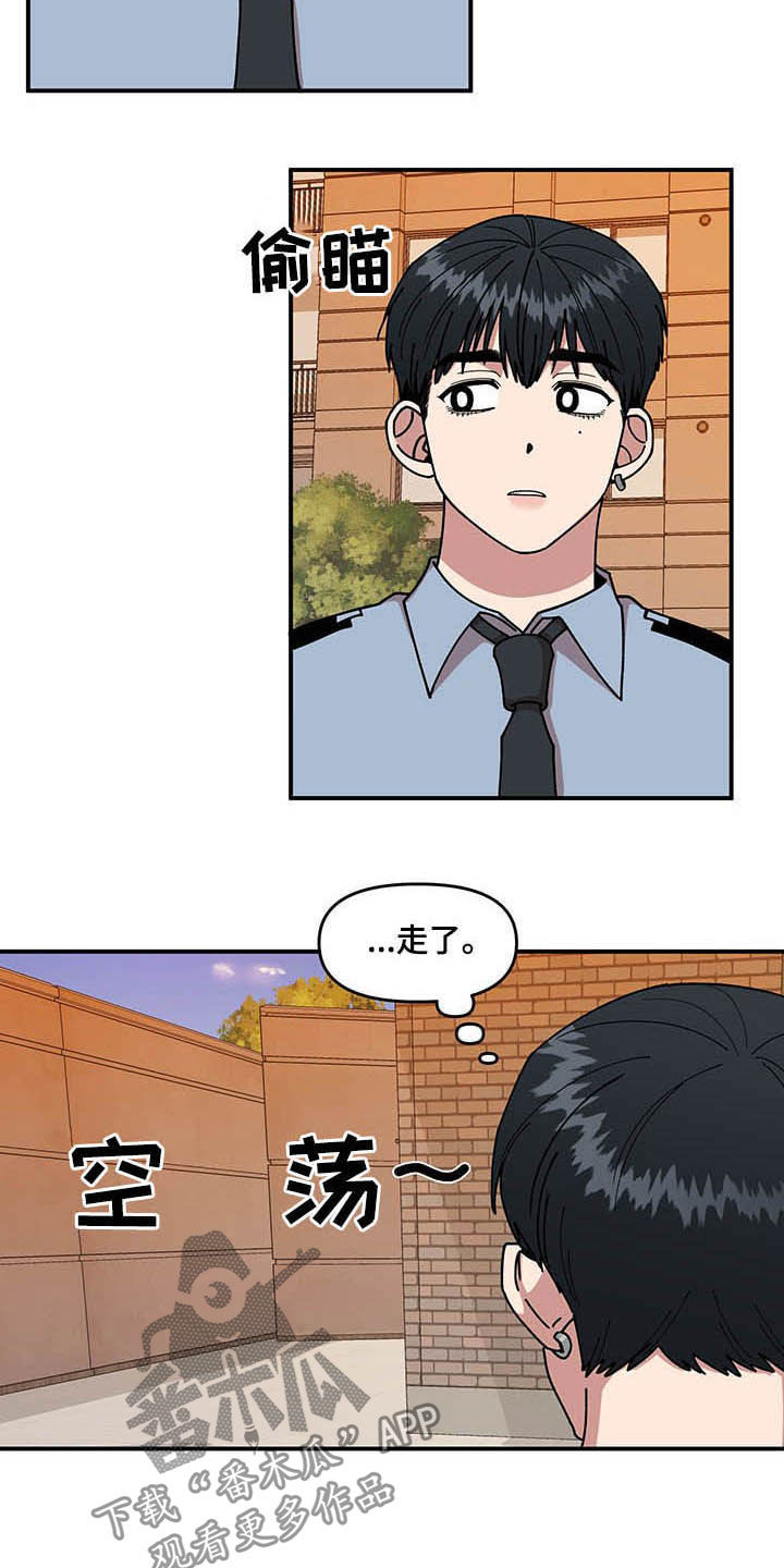 请听我说故事绘画漫画,第25章：不关心1图