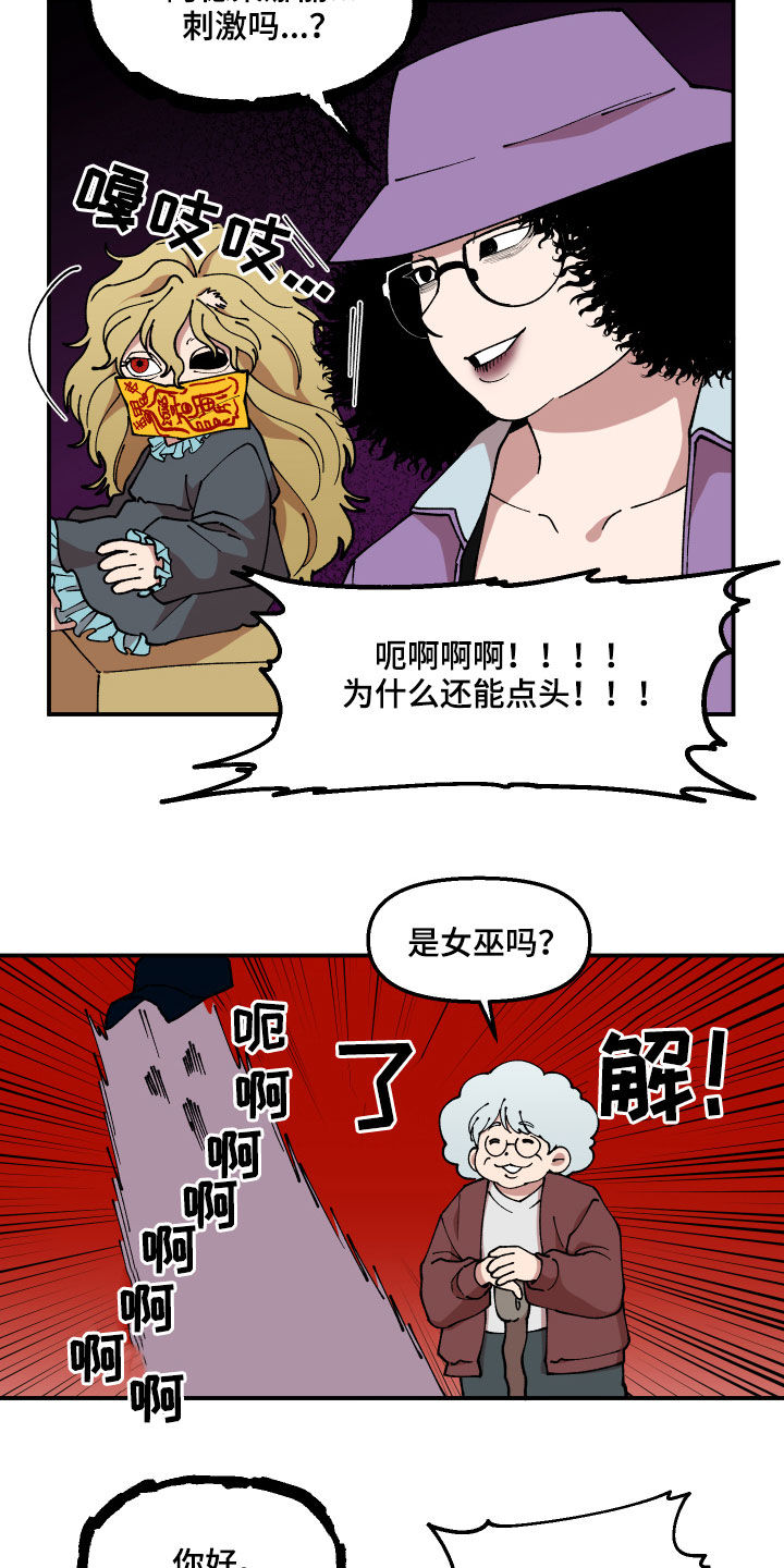 请听我说曹云金漫画,第35章：联系方式1图