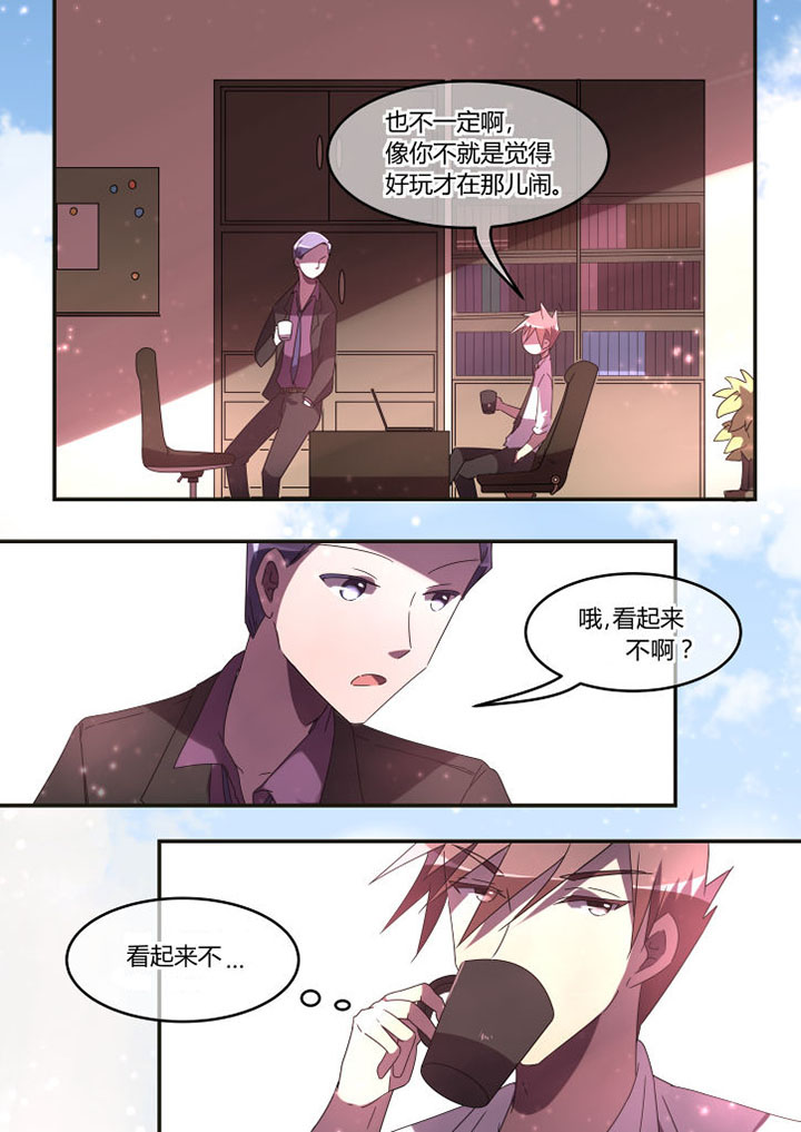 流星与刀漫画,第7章：2图