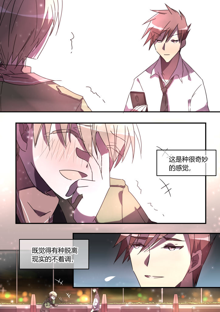 流星与刀漫画,第4章：2图