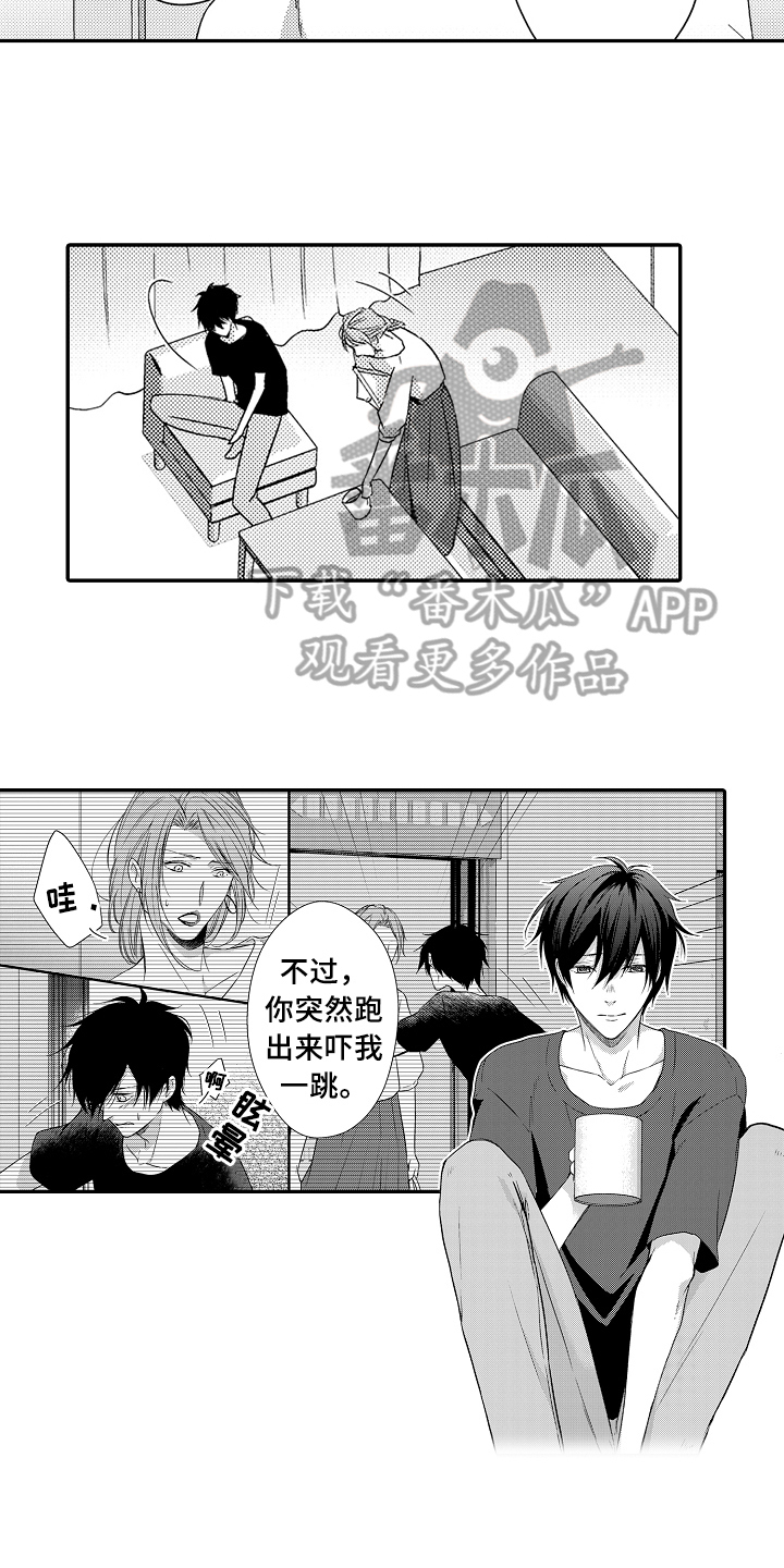 专属手机卡漫画,第11章：伤心1图