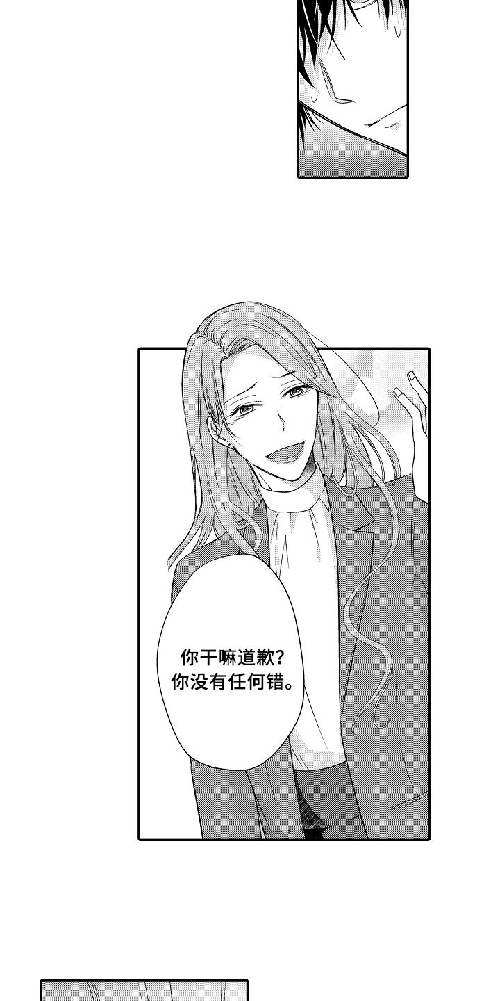 专拍链接是什么意思啊漫画,第5章：照片2图