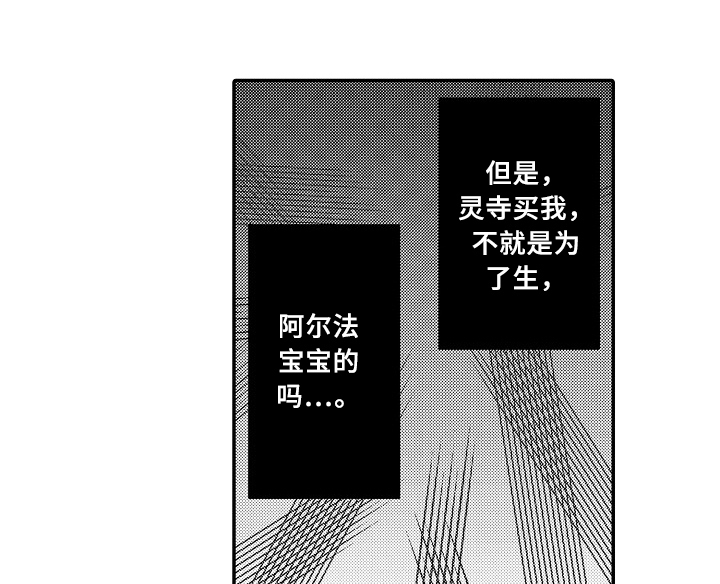 专拍链接怎么设置漫画,第26章：选择1图