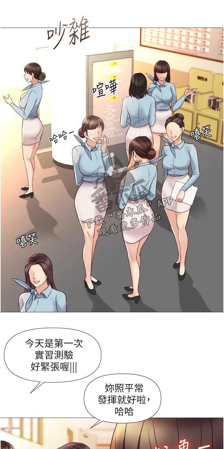 偶像吸引力漫画,第47章：还不来2图