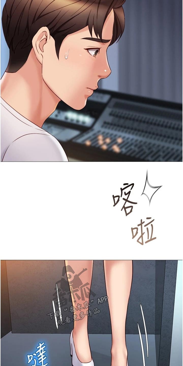 偶像吸引力漫画,第54章：生气了？1图