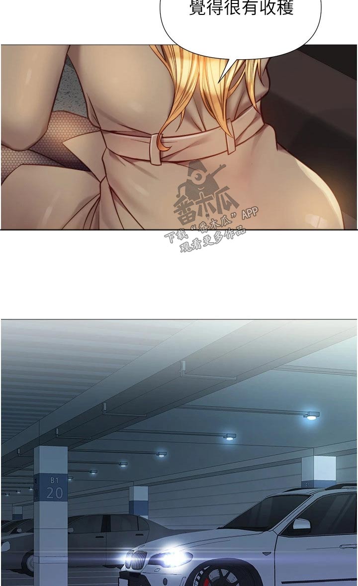 偶像吸引力漫画,第109章：浅谈2图