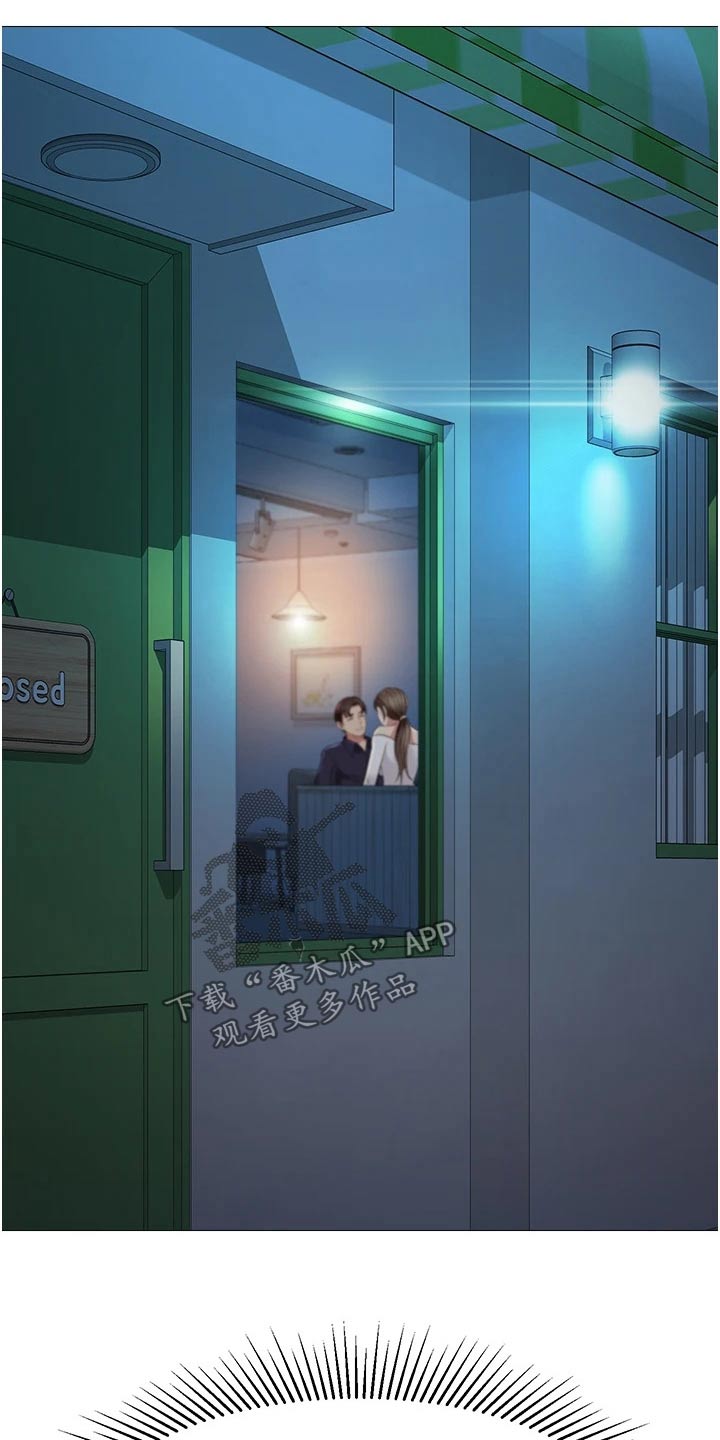偶像吸引力漫画,第27章：维持关系1图