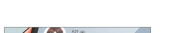 偶像吸引力漫画,第88章：噩梦2图