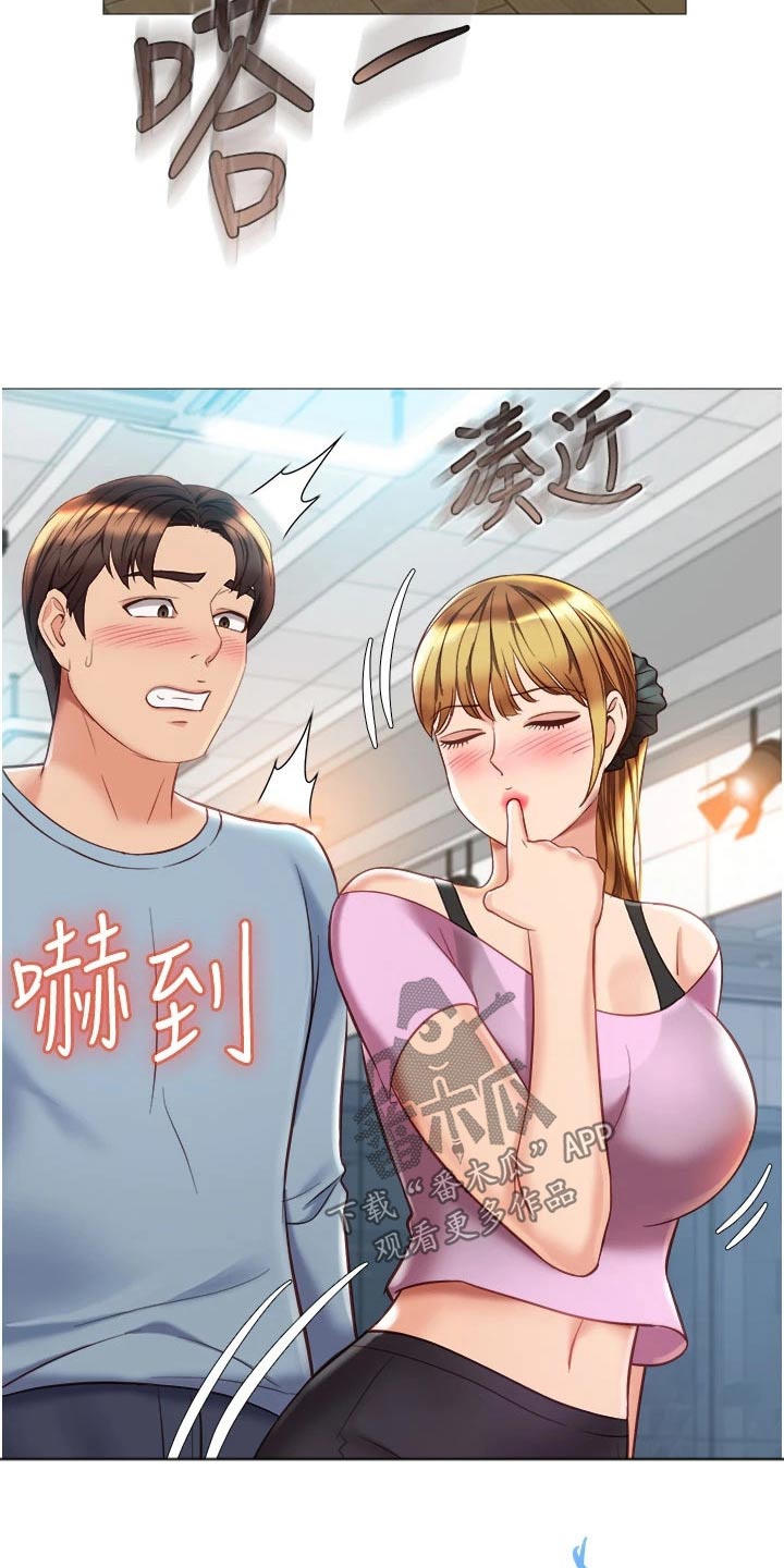 偶像吸引力漫画,第104章：生气的离开2图