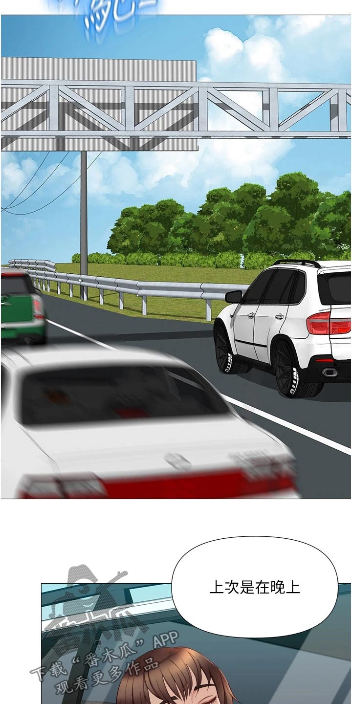 偶像吸引力漫画,第66章：路边1图