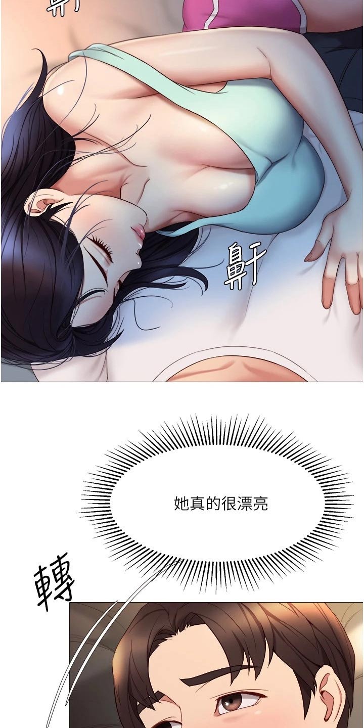 偶像吸引力漫画,第37章：过夜2图
