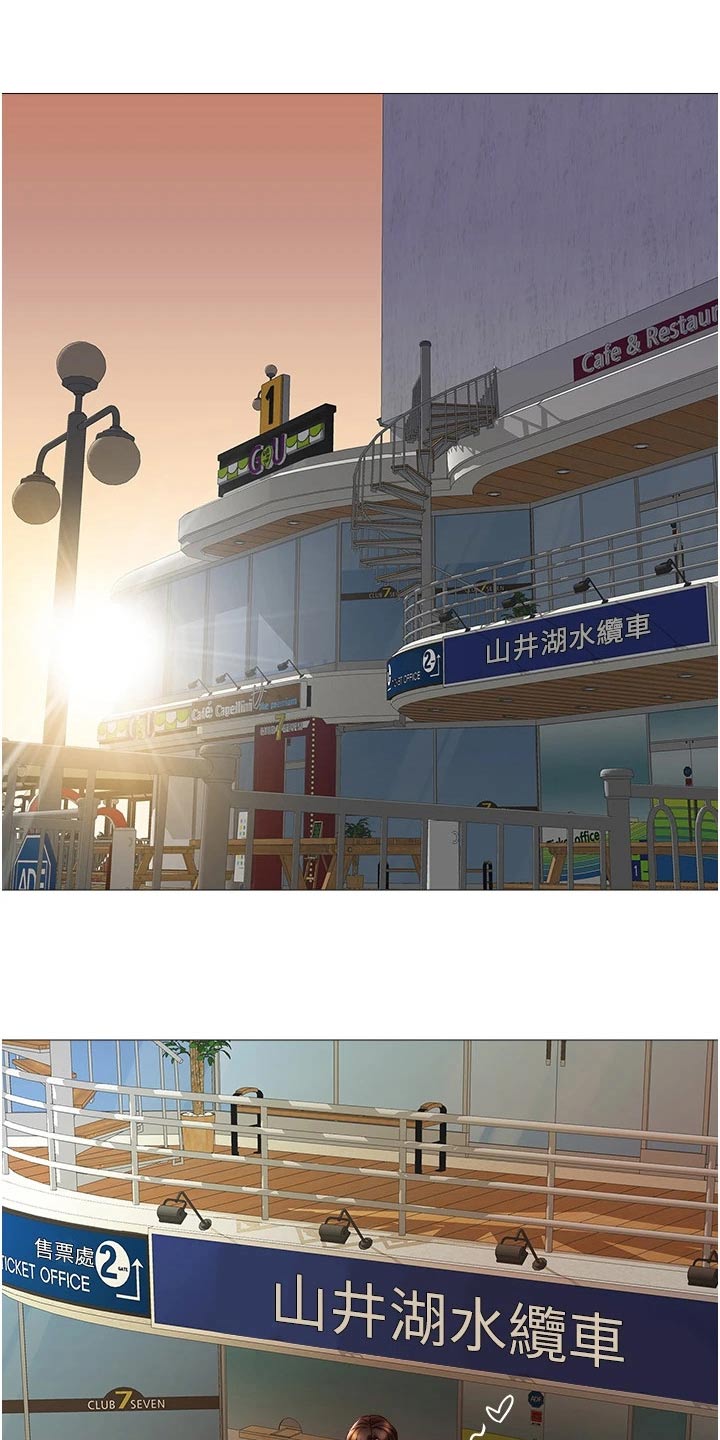偶像吸引力漫画,第77章：答应1图