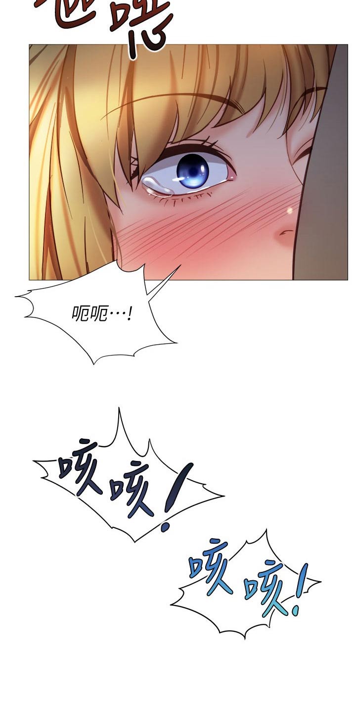 偶像吸引力漫画,第117章：恐高1图