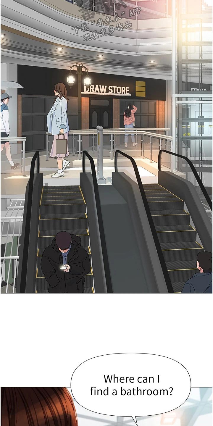 偶像吸引力漫画,第111章：看见2图