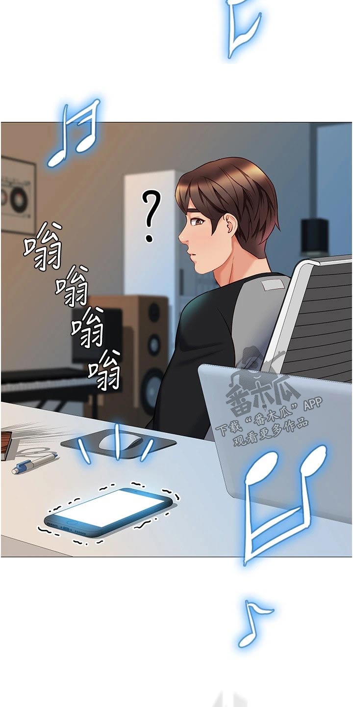 偶像吸引力漫画,第74章：借口1图