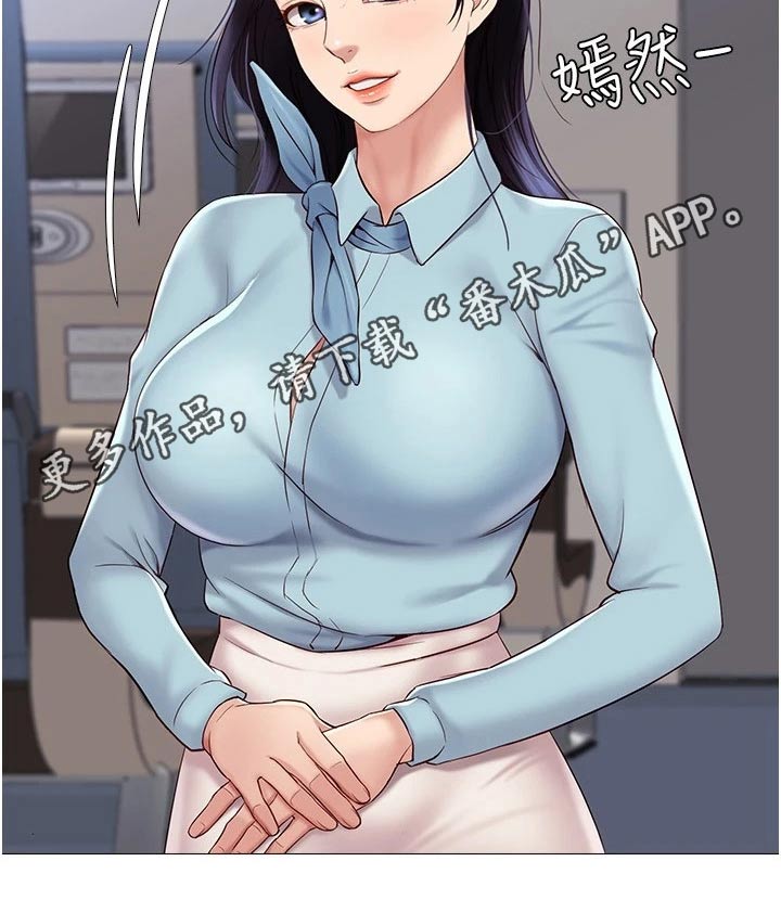 偶像吸引力漫画,第45章：见面2图