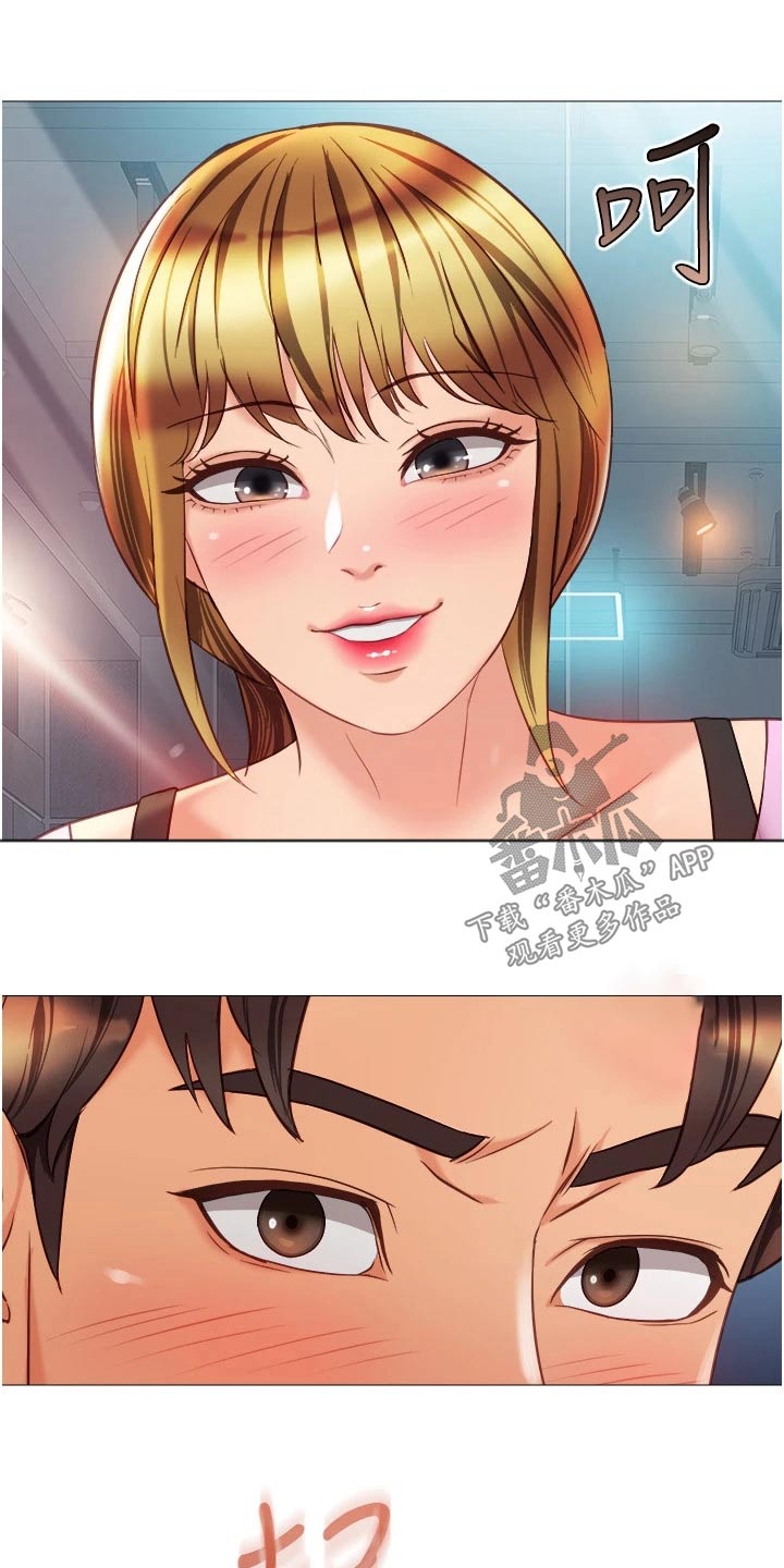 偶像吸引力漫画,第105章：道歉1图