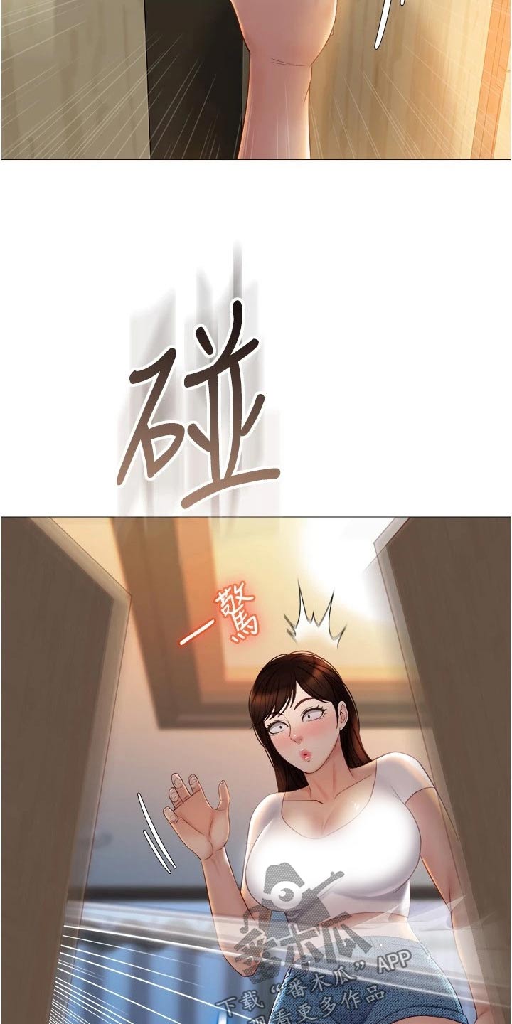 偶像吸引力漫画,第59章：先给谁2图